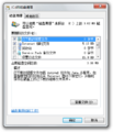 Windows 7 上的磁盘清理