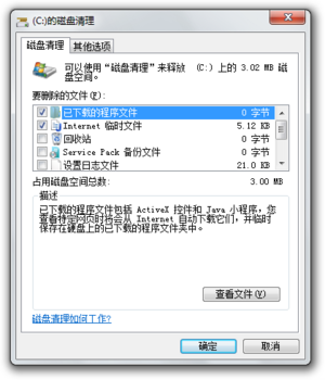 Disk Cleanup on Windows 7.png