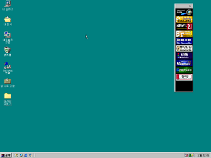 Windows98-KoreanSP1-Desktop.png