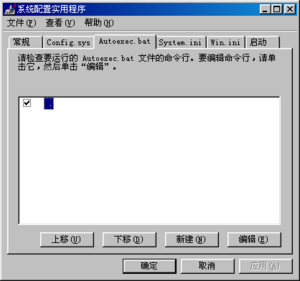 MSConfig-Win98-AutoexecBat.png