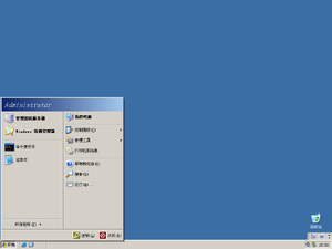 WindowsServer2003-5.2.3790-StartMenu.png