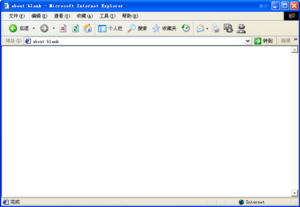 WindowsXP-5.1.2442-InternetExplorer.png