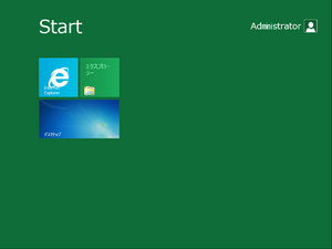 8148Server jaJP-StartScreen.png