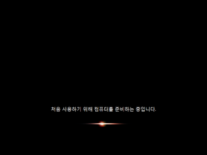 Windows7-6.1.7077-Korean-Preparing.png