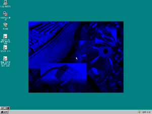Windows95-4.00.225-Korean-Desk.png