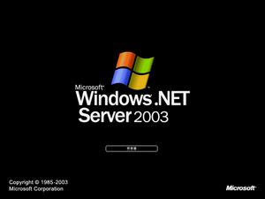 WindowsServer2003-5.2.3681-Boot.png