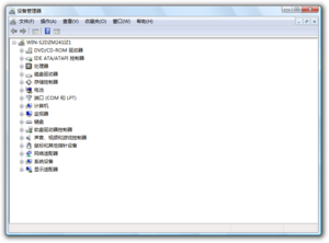 Device Manager Vista.png