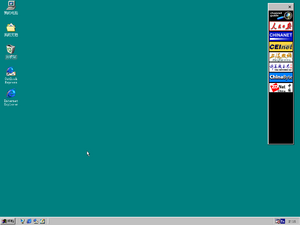 Windows-98-4.10.1998-Desktop.png