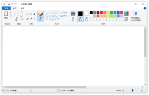 Windows10-21H2-Paint.png