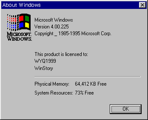 Windows95-4.00.225-Japanese-Unlocalised-About.png