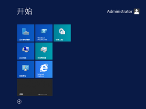 WindowsServer2012R2-6.3.9465-StartScreen.png