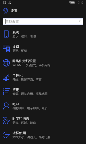 WP-10.0.15063.1868-settings.png