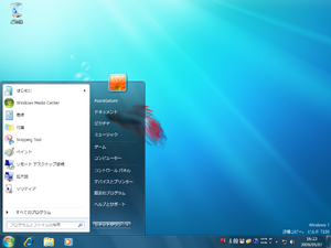 7100ja-JP-startmenu.png