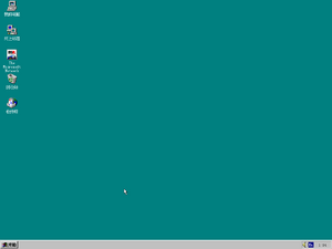 Windows-95-818-Desktop.png